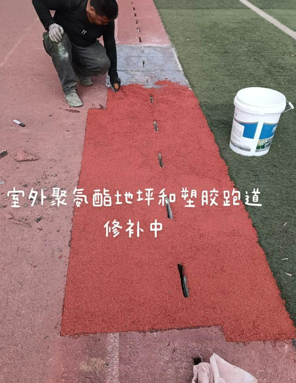 前锋球场地面翻新维修，核心是先诊断破损